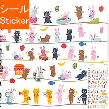 画像をギャラリービューアに読み込む, #シール２４５６　達成　ダイエット動物柄 --- ミドリ(MIDORI) <Japan seal> :4902805824569
