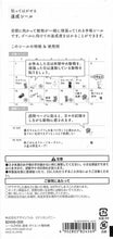 画像をギャラリービューアに読み込む, #シール２４５６　達成　ダイエット動物柄 --- ミドリ(MIDORI) <Japan seal> :4902805824569
