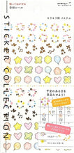 画像をギャラリービューアに読み込む, ＃シール2457日付キラキラ柄パステル : (株)ミドリ : Seal 2457 date glitter pattern pastel : 4902805824576
