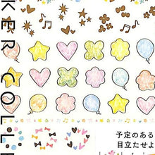 画像をギャラリービューアに読み込む, ＃シール2457日付キラキラ柄パステル : (株)ミドリ : Seal 2457 date glitter pattern pastel : 4902805824576
