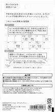 画像をギャラリービューアに読み込む, ＃シール2457日付キラキラ柄パステル : (株)ミドリ : Seal 2457 date glitter pattern pastel : 4902805824576
