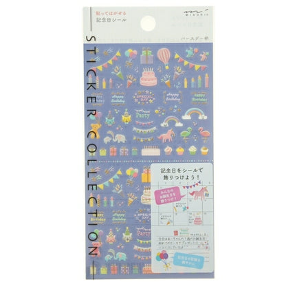 MIDORI ﾐﾄﾞﾘ ｼｰﾙ ･ 2459 記念日 ﾊﾞｰｽﾃﾞｰ柄 ｼｰﾙ帳 福袋 丸 おしゃれ ｱﾙﾊﾞﾑ ﾃﾞｺﾚｰｼｮﾝ ﾊｰﾄ 大量 ｽﾃｯｶｰ ｽﾏﾎ ごほうび 花 かわいい ｽｹｼﾞｭｰﾙ帳 手帳のﾀｲﾑｷｰﾊﾟｰ :4902805824590