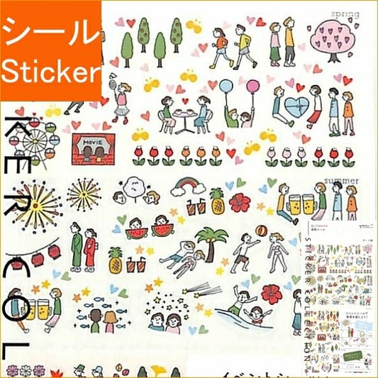 MIDORI 2460 Seasonal Date Pattern Sticker Book Lucky Bag Schedule Deco Sticker Diary Flower Pattern Heart Star Arrow Mark Schedule Book Timekeeper :4902805824606