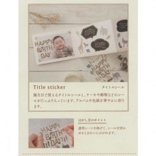 Load image into Gallery viewer, #Seal 2514PCM Title: Birthday Animal Pattern --- Midori <Japan seal> :4902805825146
