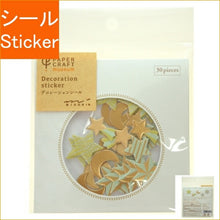 Load image into Gallery viewer, MIDORI Design Phil Midori Seal - 2517 PCM Decoration Star Seal Book Lucky Bag Round Stylish Album Decoration Heart Bulk Sticker Smartphone Reward Flower Cute Schedule Book Timekeeper:4902805825177
