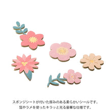 画像をギャラリービューアに読み込む, #ｼｰﾙ2520PCMﾃﾞｺﾚｰｼｮﾝ花柄赤 --- ミドリ(MIDORI） <Japan seal> :4902805825207
