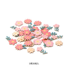 画像をギャラリービューアに読み込む, #ｼｰﾙ2520PCMﾃﾞｺﾚｰｼｮﾝ花柄赤 --- ミドリ(MIDORI） <Japan seal> :4902805825207
