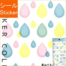 Load image into Gallery viewer, MIDORI Midori Stickers - 2539 Translucent Droplet Pattern Sticker Book Grab Bag Round Stylish Album Decoration Heart Bulk Stickers Smartphone Reward Flower Cute Schedule Book Notebook Timekeeper:4902805825399
