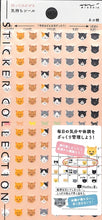 Load image into Gallery viewer, #ｼｰﾙ2541気持ちﾈｺ柄 --- デザインフィル/ミドリ <Japan seal> :4902805825412
