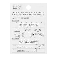 画像をギャラリービューアに読み込む, MIDORI ﾐﾄﾞﾘ ｼｰﾙ ･ 2542 達成 ｽﾎﾟｰﾂ ｵｼﾞｻﾝ柄 ｼｰﾙ帳 福袋 丸 おしゃれ ｱﾙﾊﾞﾑ ﾃﾞｺﾚｰｼｮﾝ ﾊｰﾄ 大量 ｽﾃｯｶｰ ｽﾏﾎ ごほうび 花 かわいい  ｽｹｼﾞｭｰﾙ帳 手帳のﾀｲﾑｷｰﾊﾟｰ :4902805825429
