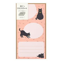 画像をギャラリービューアに読み込む, ｼｰﾙ2545ひとこと黒猫柄 :4902805825450
