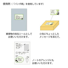 画像をギャラリービューアに読み込む, MIDORI ﾃﾞｻﾞｲﾝﾌｨﾙ･ﾐﾄﾞﾘ ｼｰﾙ ･ 2547 ひとこと うさぎ柄 ｼｰﾙ帳 福袋 丸 おしゃれ ｱﾙﾊﾞﾑ ﾃﾞｺﾚｰｼｮﾝ ﾊｰﾄ 大量 ｽﾃｯｶｰ ｽﾏﾎ ごほうび 花 かわいい ｽｹｼﾞｭｰﾙ帳 手帳のﾀｲﾑｷｰﾊﾟｰ :4902805825474
