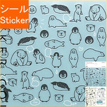 画像をギャラリービューアに読み込む, ｼｰﾙ2555おしゃべり海の動物柄 DESIGNPHIL :4902805825559
