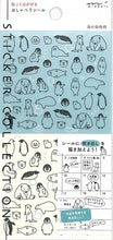 画像をギャラリービューアに読み込む, ｼｰﾙ2555おしゃべり海の動物柄 DESIGNPHIL :4902805825559
