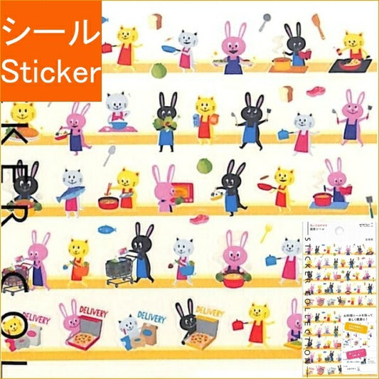 MIDORI 2556 Healthy Eating Sticker - Removable Healthy Eating Sticker, Sticker Book, Lucky Bag, Round, Stylish, Album, Decoration, Heart, Bulk, Sticker, Smartphone, Reward, Flower, Cute, Schedule Book, Notebook Timekeeper: 4902805825566