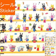 Load image into Gallery viewer, MIDORI 2556 Healthy Eating Sticker - Removable Healthy Eating Sticker, Sticker Book, Lucky Bag, Round, Stylish, Album, Decoration, Heart, Bulk, Sticker, Smartphone, Reward, Flower, Cute, Schedule Book, Notebook Timekeeper: 4902805825566
