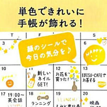 画像をギャラリービューアに読み込む, MIDORI ﾐﾄﾞﾘ ｼｰﾙ ･ 2559 ｶﾗｰ黄色 貼ってはがせる単色ｼｰﾙ ｼｰﾙ帳 福袋 丸 おしゃれ ｱﾙﾊﾞﾑ ﾃﾞｺﾚｰｼｮﾝ ﾊｰﾄ 大量 ｽﾃｯｶｰ ｽﾏﾎ ごほうび 花 かわいい  ｽｹｼﾞｭｰﾙ帳 手帳のﾀｲﾑｷｰﾊﾟｰ :4902805825597
