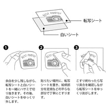 画像をギャラリービューアに読み込む, #ｼｰﾙ2587転写ｽﾀﾝﾌﾟ柄 --- ミドリ(MIDORI） <Japan seal> :4902805825870
