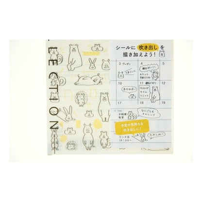 ＃23年ｼｰﾙ2590おしゃべり森の動物柄 --- ミドリ(MIDORI） 手帳用シール/ステッカー 貼ってはがせる おしゃべりシール 【森の動物柄】 82590 : 23 Year Seal 2590 Talking Forest Animal Pattern :4902805825900