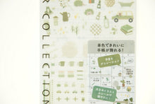 画像をギャラリービューアに読み込む, MIDORI ﾃﾞｻﾞｲﾝﾌｨﾙ･ﾐﾄﾞﾘ ｼｰﾙ ･ ｼｰﾙ2595 ｶﾗｰﾓｽｸﾞﾘｰﾝ  ｽｹｼﾞｭｰﾙ帳 手帳のﾀｲﾑｷｰﾊﾟｰ :4902805825955
