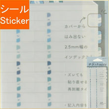Load image into Gallery viewer, MIDORI ﾃﾞｻﾞｲﾝﾌｨﾙ･ﾐﾄﾞﾘ ｼｰﾙ ･ ｲﾝﾃﾞｯｸｽﾗﾍﾞﾙSﾁﾗｯﾄ数字ﾌﾞﾙｰ  ｽｹｼﾞｭｰﾙ帳 手帳のﾀｲﾑｷｰﾊﾟｰ :4902805826068
