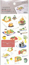 画像をギャラリービューアに読み込む, MIDORI ﾃﾞｻﾞｲﾝﾌｨﾙ･ﾐﾄﾞﾘ ｼｰﾙ ･ 2634 転写 ﾗﾝﾁ柄 お昼ごはん ｼｰﾙ帳 福袋 丸 おしゃれ ｱﾙﾊﾞﾑ ﾃﾞｺﾚｰｼｮﾝ ﾊｰﾄ 大量 ｽﾃｯｶｰ ｽﾏﾎ ごほうび 花 かわいい ｽｹｼﾞｭｰﾙ帳 手帳のﾀｲﾑｷｰﾊﾟｰ :4902805826341
