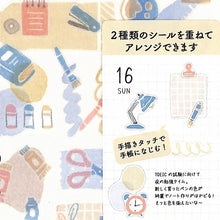 画像をギャラリービューアに読み込む, ＃ｼｰﾙ26402枚入文具柄 --- ミドリ(MIDORI) 貼ってはがせるマスキングシール 2枚入【文具柄】手帳 デコレーション かわいい 82640006 : 26402 stickers stationery pattern :4902805826402

