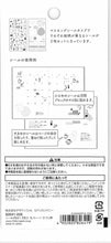 画像をギャラリービューアに読み込む, #ｼｰﾙ26412枚入ﾓﾉﾄｰﾝｶﾌｪ柄 --- DESIGNPHIL <Japan seal> :4902805826419
