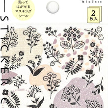画像をギャラリービューアに読み込む, #ｼｰﾙ26422枚入ﾓﾉﾄｰﾝ花柄 --- ミドリ(MIDORI) <Japan seal> :4902805826426
