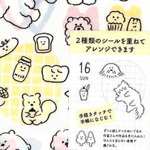 画像をギャラリービューアに読み込む, #ｼｰﾙ26442枚入ゆるﾓﾁｰﾌ柄 --- ミドリ(MIDORI) <Japan seal> :4902805826440
