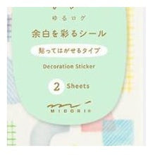 画像をギャラリービューアに読み込む, ＃ｼｰﾙ ゆるﾛｸ ﾞ2枚入 ｺﾗｰｼﾞｭ 水彩ﾓﾁｰﾌ柄 パステルカラー 水彩風 チェック柄 デコレーション ﾃﾞｻﾞｲﾝﾌｨﾙ･ﾐﾄﾞﾘ :4902805827065
