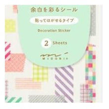 画像をギャラリービューアに読み込む, ＃ｼｰﾙ ゆるﾛｸﾞ 2枚入 ｺﾗｰｼﾞｭﾃｰﾌﾟ柄 カラフル ドット チェック ストライプ グリッド柄 デコレーション ﾃﾞｻﾞｲﾝﾌｨﾙ･ﾐﾄﾞﾘ :4902805827072
