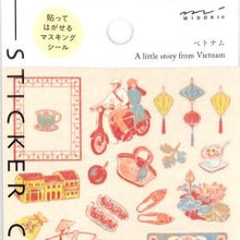 Load image into Gallery viewer, #ｼｰﾙ 2718 ﾍﾞﾄﾅﾑ柄 ステッカー 手帳 デコレーション 虎 プリン バイク --- デザインフィル/ミドリ :4902805827188
