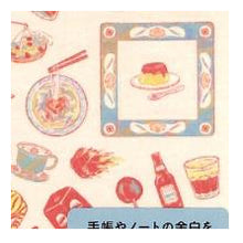 Load image into Gallery viewer, #ｼｰﾙ 2718 ﾍﾞﾄﾅﾑ柄 ステッカー 手帳 デコレーション 虎 プリン バイク --- デザインフィル/ミドリ :4902805827188
