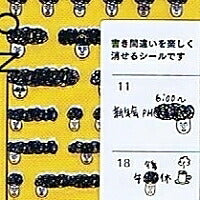 DESINPHIL･MIDORI ﾃﾞｻﾞｲﾝﾌｨﾙ･ﾐﾄﾞﾘ ｼｰﾙ ･ ｼｰﾙ3009 ﾍﾟｯﾄ柄 83009-006 ｼｰﾙ帳 福袋 丸 おしゃれ ｱﾙﾊﾞﾑ ﾃﾞｺﾚｰｼｮﾝ ﾊｰﾄ 大量 ｽﾃｯｶｰ ｽﾏﾎ ごほうび 花 かわいい  ｽｹｼﾞｭｰﾙ帳 手帳のﾀｲﾑｷｰﾊﾟｰ :4902805830065