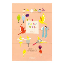 画像をギャラリービューアに読み込む, #メモ やることリスト トリ柄 #メモ　やることリスト　トリ柄 --- DESIGNPHIL :4902805921251
