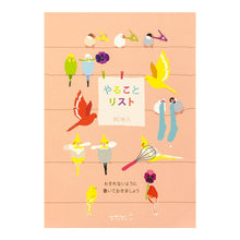 画像をギャラリービューアに読み込む, #メモ やることリスト トリ柄 #メモ　やることリスト　トリ柄 --- DESIGNPHIL :4902805921251
