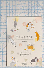 画像をギャラリービューアに読み込む, メモ やることリスト ネコ柄 デザインフィル(Designphi) :4902805929677
