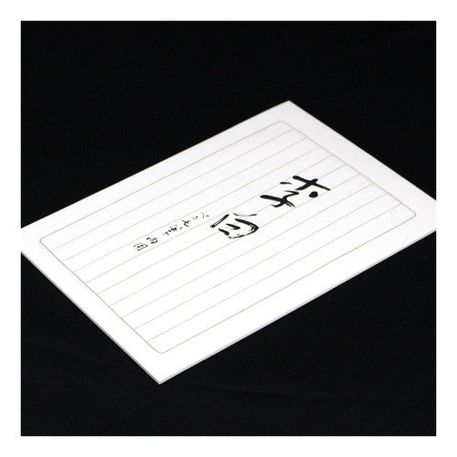 ＃藤壷　高級箋　李白 (株)マルアイ :4902850013017