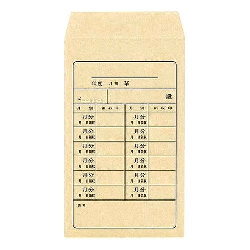 ＃角８　マジックテープ付月謝袋 (株)マルアイ :4902850032872