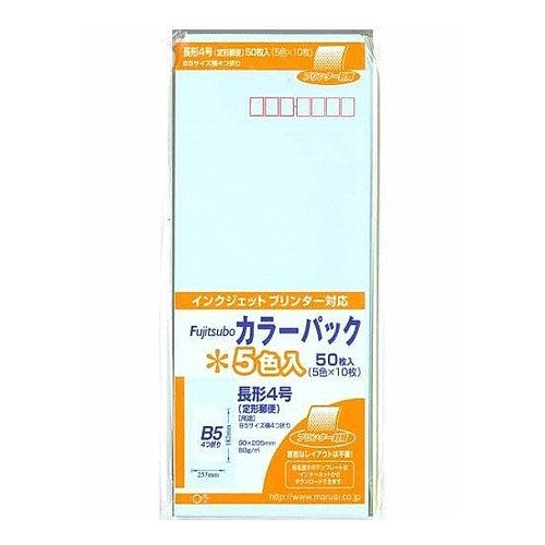 ＃カラーパック　長４　８０Ｇ　色込 (株)マルアイ :4902850033480