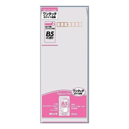＃ワンタッチ　長４　８０Ｇ　ホワイト (株)マルアイ :4902850034005