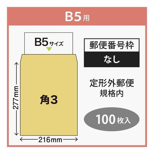 ＃角３　７０Ｇ　１００枚入 (株)マルアイ :4902850035538