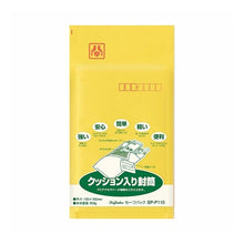 画像をギャラリービューアに読み込む, ＃セーフパック　ＮＯ．１０Ｔ　パック入 (株)マルアイ :4902850038164
