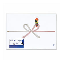 Load image into Gallery viewer, #Celebratory Noshi Paper A5 Thick N-Pack #Celebratory Noshi Paper A5 Thick N-Pack with :4902850040310
