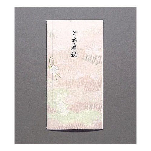 ＃縁のかたち　ご出産祝 (株)マルアイ :4902850064040