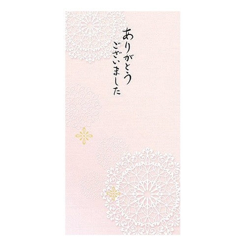 ＃大人のお礼シリーズ　万円袋　ありがと (株)マルアイ :4902850064118