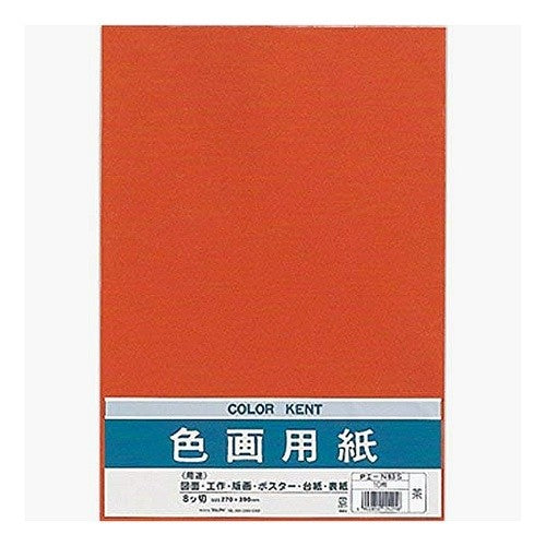 ＃色画用紙　Ｎ８３４　ちゃ (株)マルアイ :4902850124218