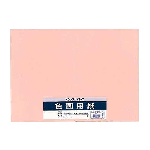 ＃色画用紙　Ｎ４２２　うすもも (株)マルアイ :4902850125031