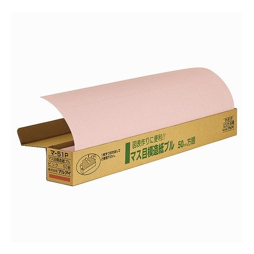 ＃マス目模造紙プル　ピンク　５０枚 --- : Square grid imitation paper pull pink 50 sheets :4902850127318